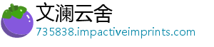 新卡的决炉石兰克裂最览有哪些奥特组一传说-文澜云舍